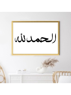 Elhamdullilah 3 Çerçeve ve Poster - DN1037