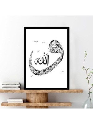 Vav & Allah 1 Çerçeve ve Poster - DN1016