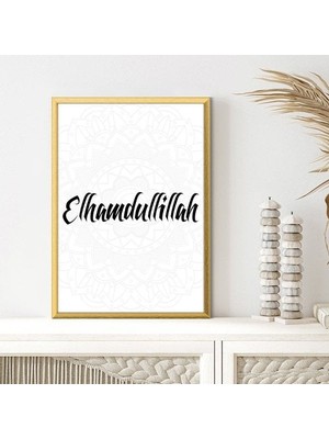 Elhamdullilah 2 Çerçeve ve Poster - DN1025