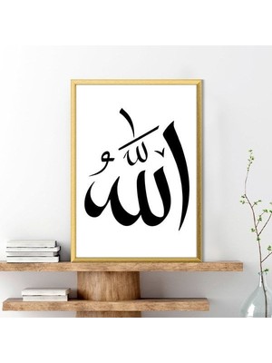 Allah 1 Çerçeve ve Poster - DN1023