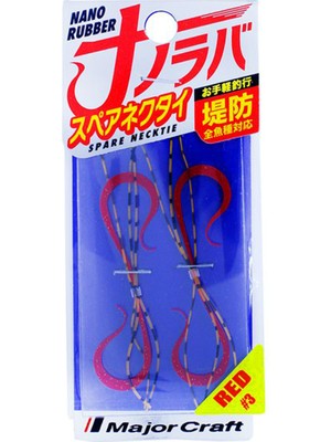 Major Craft Nano Rubber Yedek Etek (2 Adet) #003 Red Gold