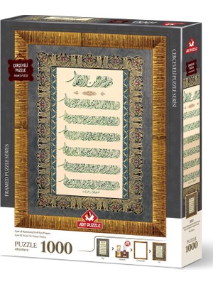 Art Puzzle Ayet-El Kürsi ve Nazar Duası  1000 Parça Çerçeveli Puzzle