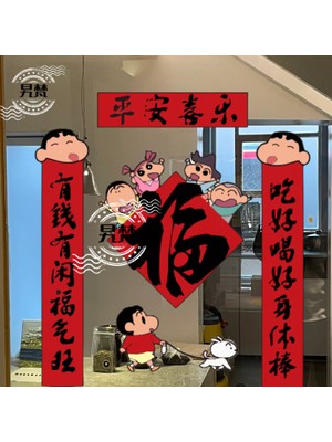 Default Brand Crayon Shin Chan Couplets (Yurt Dışından)