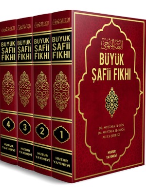 Büyük Şafii Fıkhı – 4 Cilt
