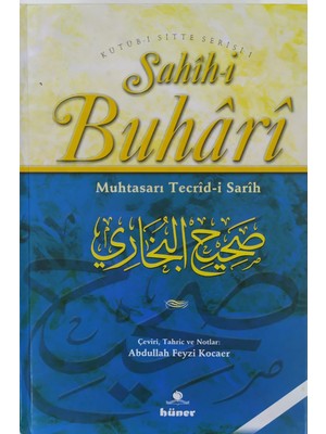 Hüner Muhtasarı Tecrid-i Sarih