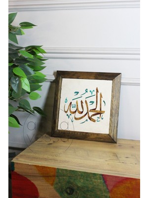 Artavessa Masif Ahşap Çerçeveli Taş Tablo Pano 26  x  26  cm  - Islami Model 5