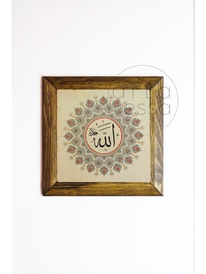 Artavessa Masif Ahşap Çerçeveli Taş Tablo Pano 26  x  26  cm  - Islami Model 1