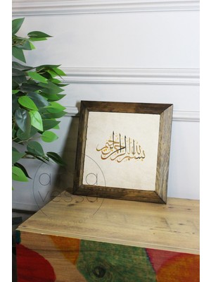 Artavessa Masif Ahşap Çerçeveli Taş Tablo Pano 26  x  26  cm  - Islami Model 11