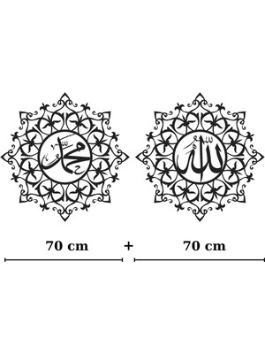 Ansac Metal Allah ve Muhammed Yazılı Islami Metal Duvar Dekorasyonu Ikili Set 70*70  cm  Siyah