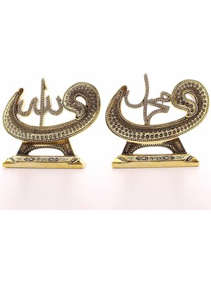 Polyester Üzerine Metal Kaplama Biblo 2'li Gold Allah Muhammed Vavlı Lafız Biblo Orta Boy 17  cm