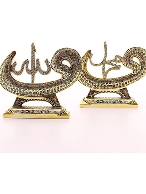 Polyester Üzerine Metal Kaplama Biblo 2'li Gold Allah Muhammed Vavlı Lafız Biblo Orta Boy 17  cm