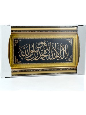 Ottoland Home Islami Tablo  28*48 cm Kelime-I Tevhid Yazılı Önü Cam Dini Motif Desenli Ahşap Görünümlü Dayanıklı Gold Çerçeve