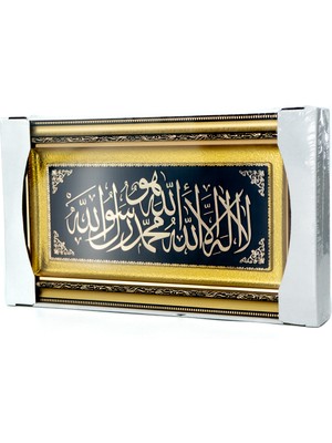 Ottoland Home Islami Tablo  28*48 cm Kelime-I Tevhid Yazılı Önü Cam Dini Motif Desenli Ahşap Görünümlü Dayanıklı Gold Çerçeve