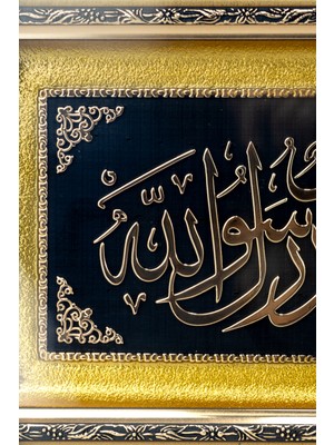 Ottoland Home Islami Tablo  28*48 cm Kelime-I Tevhid Yazılı Önü Cam Dini Motif Desenli Ahşap Görünümlü Dayanıklı Gold Çerçeve