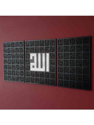 Şıkşok Esmaül Hüsna Allah'ın 99 Güzel Ismi Kufi Ahşap-Akrilik Yatay , Islami Duvar/dekor Tablo