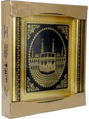 Ottoland Home Islami Tablo 37*32 cm Kabe Baskılı Önü Cam Dini Motif Desenli Ahşap Görünümlü Dayanıklı Çerçeve