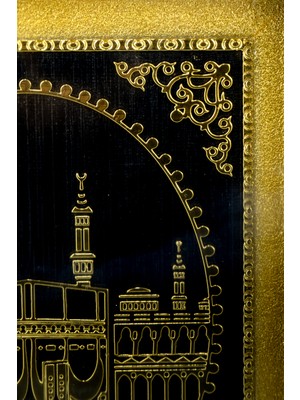 Ottoland Home Islami Tablo 37*32 cm Kabe Baskılı Önü Cam Dini Motif Desenli Ahşap Görünümlü Dayanıklı Çerçeve