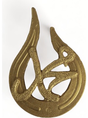 Allah Muhammed Biblo Allah Lafzı Dekoratif Obje Biblo Muhammed Yazılı Biblo Model 10
