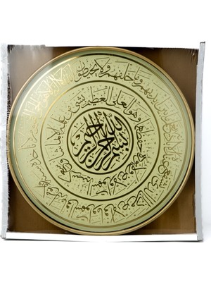 Ottoland Home Islami Tablo Yuvarlak 50 cm Ayetel Kürsi Yazılı Önü Cam Dini Motif Desenli Ahşap Görünümlü Dayanıklı Gold Çerçeve