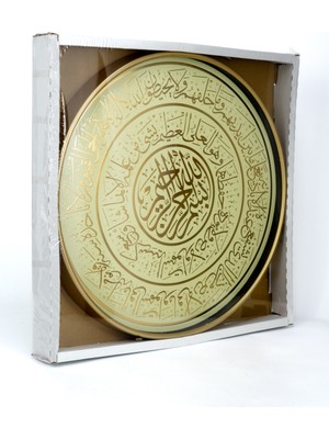 Ottoland Home Islami Tablo Yuvarlak 50 cm Ayetel Kürsi Yazılı Önü Cam Dini Motif Desenli Ahşap Görünümlü Dayanıklı Gold Çerçeve