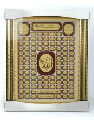 Ottoland Home Islami Tablo 50 cm Esmaül Hüsna Yazılı Önü Cam Dini Motif Desenli Ahşap Görünümlü Dayanıklı Gold Çerçeve