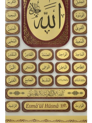 Ottoland Home Islami Tablo 50 cm Esmaül Hüsna Yazılı Önü Cam Dini Motif Desenli Ahşap Görünümlü Dayanıklı Gold Çerçeve