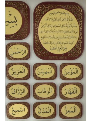 Ottoland Home Islami Tablo 50 cm Esmaül Hüsna Yazılı Önü Cam Dini Motif Desenli Ahşap Görünümlü Dayanıklı Gold Çerçeve