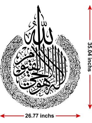 Monlion Ayetel Kürsi Metal Islami Duvar Tablosu - Altın Renk - Siyah Hat Yazılı Dini Tablo