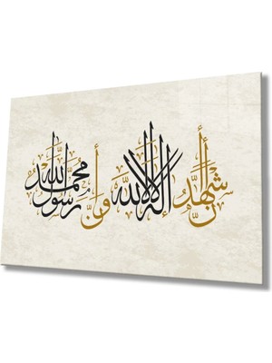 Islami Sure Kuran Ayeti Dini Islami Cam Tablo,