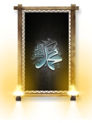 Rustik Işıklı Hz Muhammed (Sav) Lafzı Kanvas Rustik Tablo O