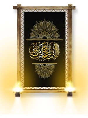 Marsilyan Rustik Işıklı Ayet Arapça Kanvas Rustik Tablo B