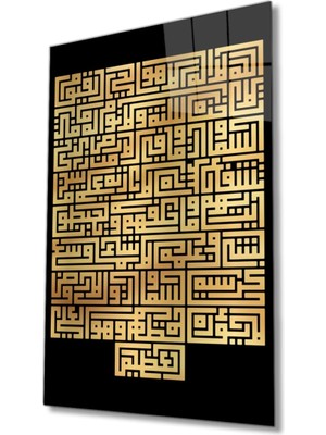 Kufi Ayet Dini Islami Cam Tablo Ev ve Ofis Duvar Dekoru Hediyelik Büyük Tablo Cam