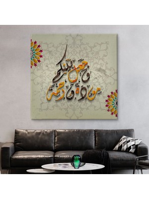 Marsilyan- Allah Aranıza Sevgi ve Merhamet Yerleştirdi Yazılı Dekortif Duvar Kanvas TABLO-3273