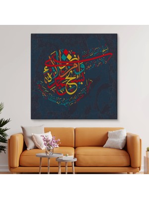 Marsilyan- Yedi Gök Yer ve Bunların Içindekiler O'nu Tesbih Eder (Isra Süresi 44 Ayet) Yazılı Kanvas TABLO-3298