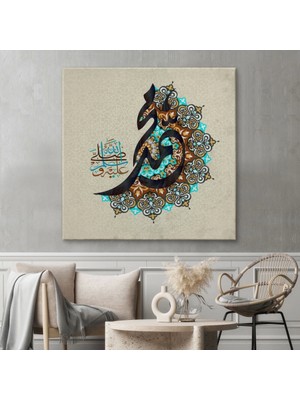 Marsilyan- Allahın Selamı Üzerine Olsun, Sallallahu Aleyhi ve Sellem Yazılı Dekoratif Kanvas TABLO-3299