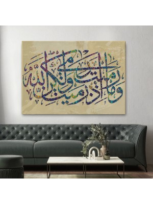 Marsilyan- Düşmana Atılan Okları Sen Atmadın, Allah Attı (Enfal Suresi 1.AYET)-3313