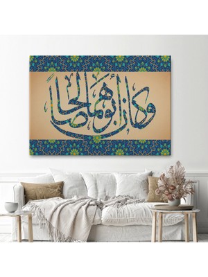 Marsilyan- Onların Babası Dürüst ve Erdemli Biriydi Yazılı Dekoratif Kanvas TABLO-3326