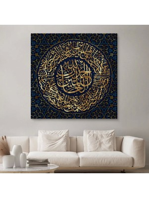 Marsilyan- Ayet-El Kursi Yazılı Dekoratif Kanvas Tablo -3327