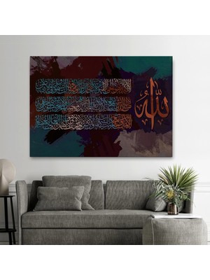 Marsilyan- Ayet-El Kursi Yazılı Dekoratif Kanvas TABLO-3330