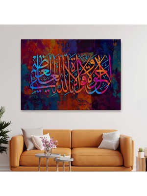 Marsilyan- Allahın Herseye Gücü Yeter Yazılı Dekoratif Kanvas TABLO-3414