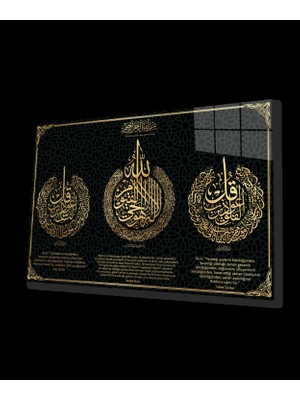 Marsilyan- Ayetel Kürsi Felak ve Nas Suresi Dini Islami Cam Tablo