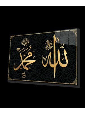 Marsilyan- Allah Muhammed Kaligrafi Ayet Dini Islami Cam Tablo