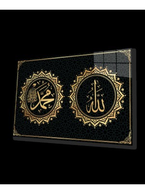 Marsilyan- Allah Muhammed Kaligrafi Ayet Dini Islami Cam Tablo