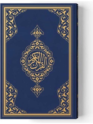 Rahle Boy Kur'an-I Kerim Yeni Cilt (Lacivert, Mühürlü)