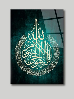 Taulart Ayetel Kürsi Cam Tablo - Dini Duvar Tablo -Kırılmaz Cam Tablo-Islami Dekoratif Tablo