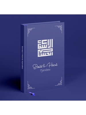 Nigar Esmaül Hüsna Ajandası (Elit Seri)