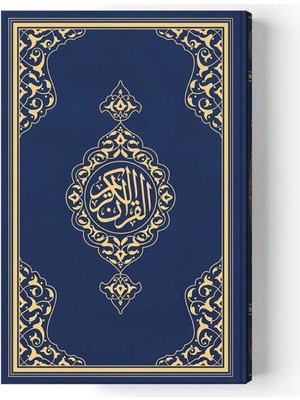 Hayrat Neşriyat - Orta Boy Kur'an-ı Kerim Yeni Cilt (Lacivert, Mühürlü)