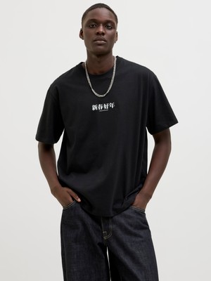 Jack & Jones Jorsnake Tee Ss Crew Neck Tg Ln Erkek Siyah Tshirt 12275402-02