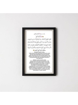 Çılgıntrend Ayetel Kürsi Yazılı Çerçeveli Dini Modern Tablo
