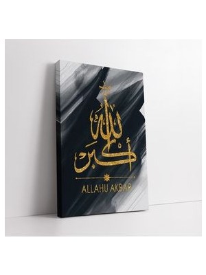 Mermer Desenli Allahu Ekber Dini Kanvas Tablo